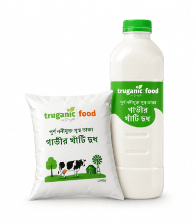 নিজস্ব খামারের পূর্ণ ননীযুক্ত খাঁটি গরুর দুধ